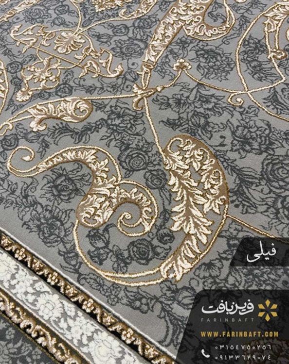 فرش کلاسیک طرح اسلیمی فیلی 700 شانه